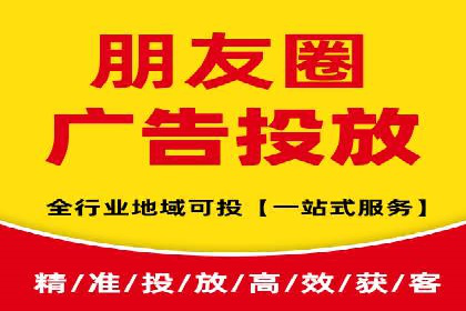 百度推广代理：打造高效的网络营销生态圈的实践